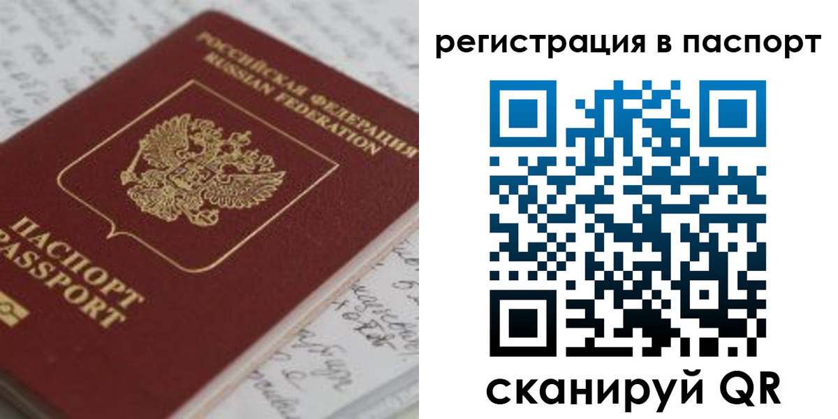 регистрация для дет. сада в Сортавале