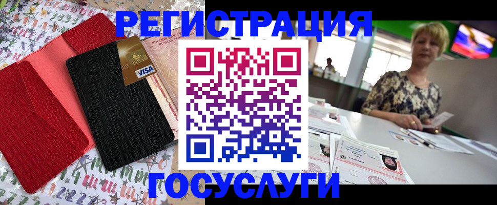 временная регистрация в Сортавале