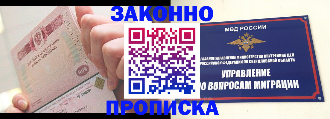 прописка от собственника в Сортавале