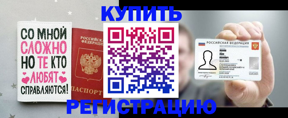 где прописаться в Сортавале