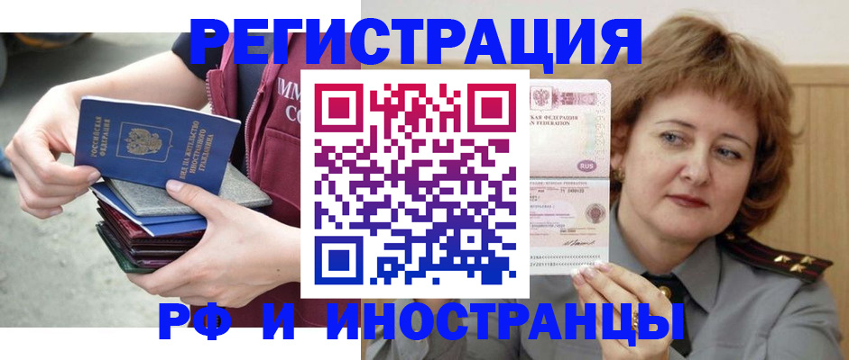 прописка в квартире в Сортавале