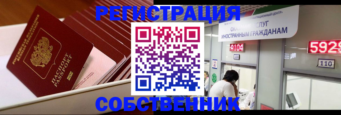 временная регистрация госуслуги в Сортавале